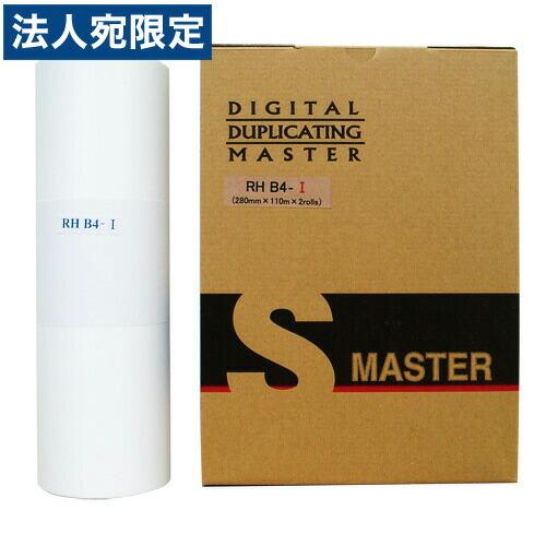 『代引不可』軽印刷機対応マスター RHB4-I 2本セット 汎用品 『返品不可』『法人宛のみ送料無料(一部地域除く)』