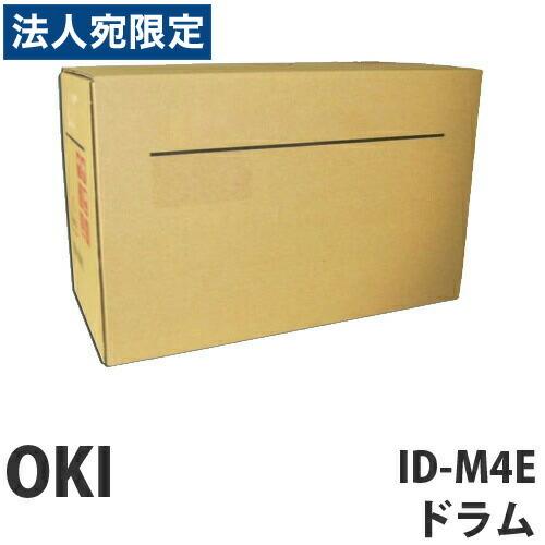 代引不可』OKI ID-M4E ドラム 30000枚 純正品 『返品不可』『法人宛