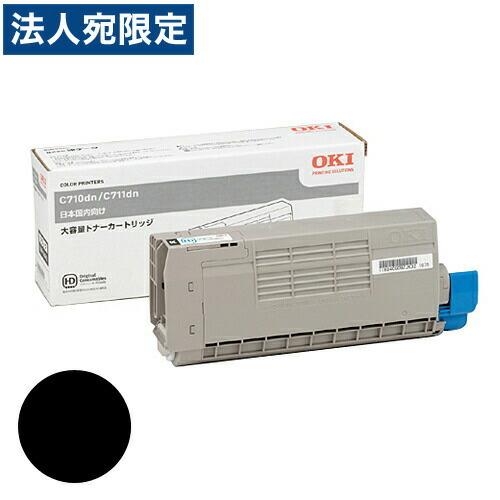 純正品 2本セット】 KONICA MINOLTA／コニカミノルタ TNP-73 トナー