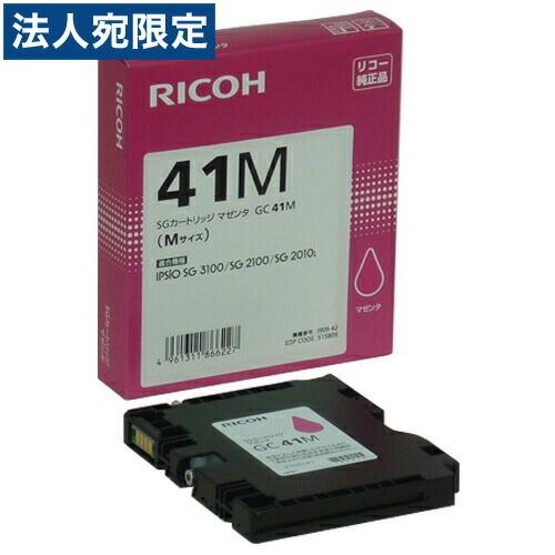 GC41M リコー マゼンタ 純正 インク 41 : オフィストラスト - 通販