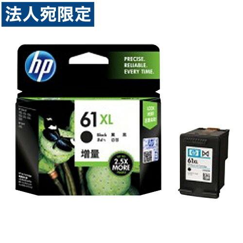 HP HP61XL (CH563WA) ブラック 純正 インク 61｜officetrust