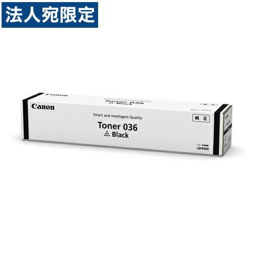 『代引不可』CANON CRG-036 純正品『法人宛のみ送料無料(一部地域除く)』