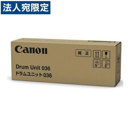 『代引不可』CANON 膜鳴楽器社会的単位036 CRG-036DRM 文句なし品『法人宛のみ貨物輸送無料(構成要素地方除く)』 プリンター周辺機器、アクセサリー-スマホ、タブレット、パソコン