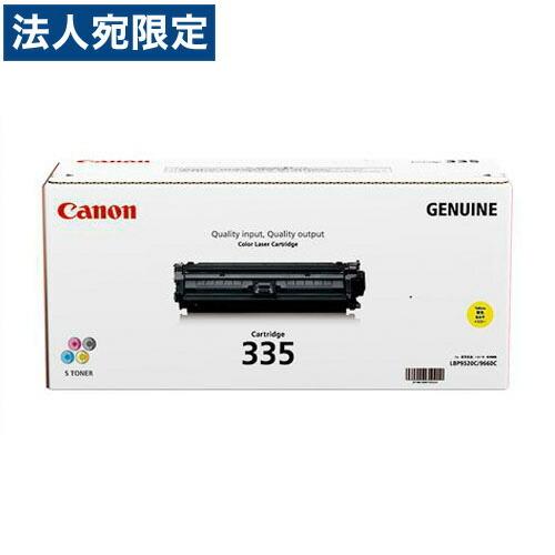 代引不可』CANON トナーカートリッジ335Y イエロー 16500枚 純正品 