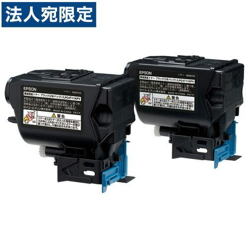 代引不可』EPSON LPC4T11KPV 環境推進トナー ブラック 2本パック『法人