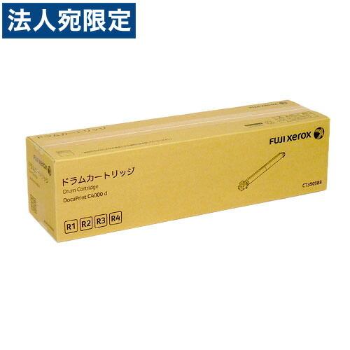 『代引不可』CT350988 ドラム 純正品 65000枚 富士フイルム『法人宛のみ送料無料(一部地域除く)』