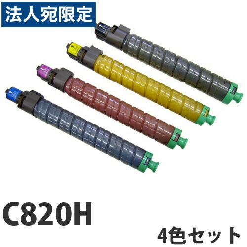 リコートナーカートリッジC820H 4色セット