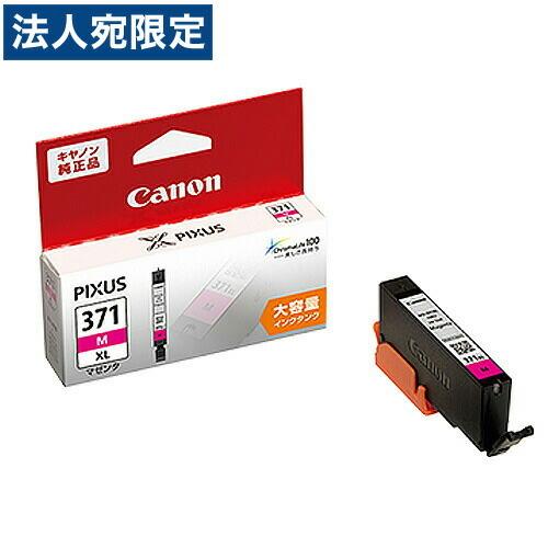 CANON BCI-371XLM 大容量 純正 インクタンク インクカートリッジ