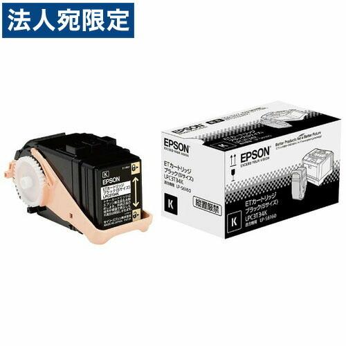 『代引不可』EPSON LPC3T34K ブラック 純正品 1700枚『法人宛のみ送料無料(一部地域除く)』