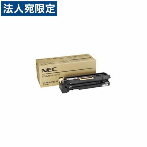 『代引不可』NEC PR-L4700-31 ドラムカートリッジ 純正品 57000枚『送料無料（一部地域除く）』