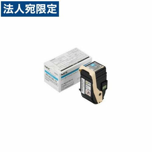 『代引不可』NEC PR-L9110C-13 シアン 純正品 6000枚『送料無料（一部地域除く）』