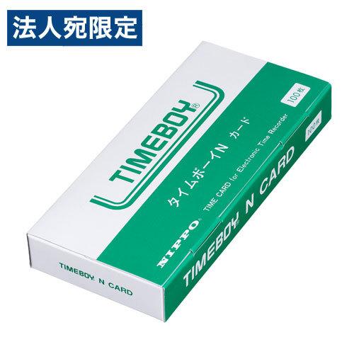 ニッポー タイムカード タイムボーイNカード 100枚入 nippo タイム