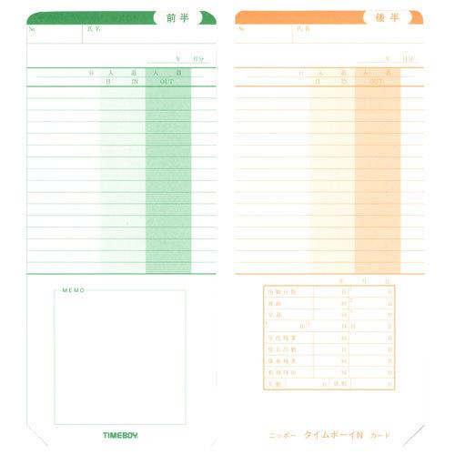 ニッポー タイムカード タイムボーイNカード 100枚入 nippo タイム