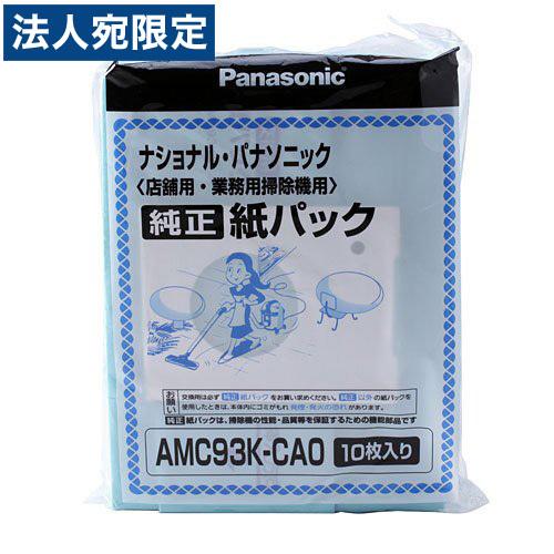 NATIONAL MC-G3000S専用フィルター 業務用掃除機専用紙パック 10枚 