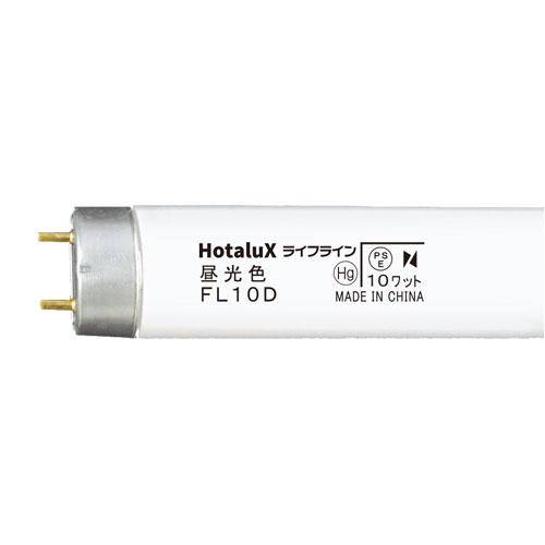 代引不可』ホタルクス (NEC) 直管蛍光灯 ライフライン グロースタータ