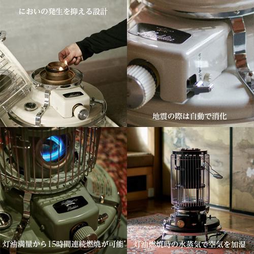 大阪市内無料配達 アラジン石油ストーブ タンク付