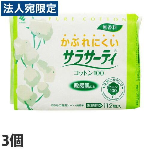 小林製薬 かぶれにくいサラサーティコットン100 112枚入×3個セット