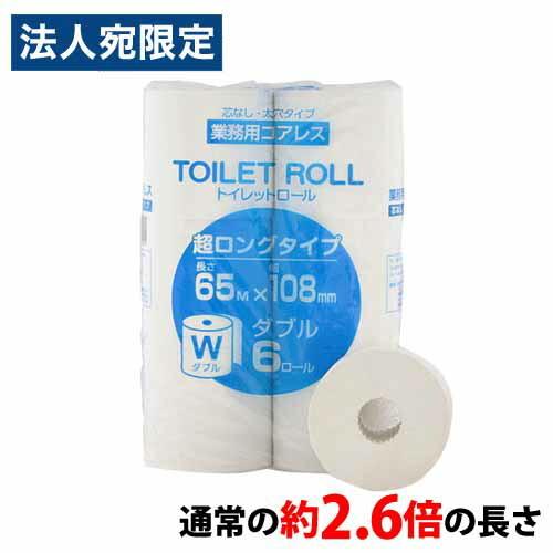 キラット コアレス トイレットペーパー ダブル 65m 6ロール ロング 芯なし｜officetrust