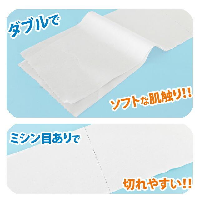 キラット コアレス トイレットペーパー ダブル 65m 6ロール×10パック (60ロール) ロング 芯なし『送料無料（一部地域除く）』｜officetrust｜09