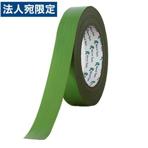 リンレイテープ 養生用布テープ 25mm幅 60巻『法人宛のみ送料無料(一部