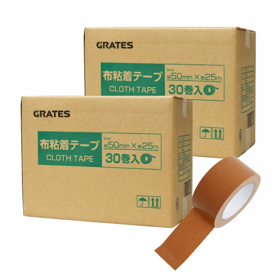 布テープ 50mm 60巻 幅50mm×長さ25m 厚さ0.21mm『法人宛のみ送料無料