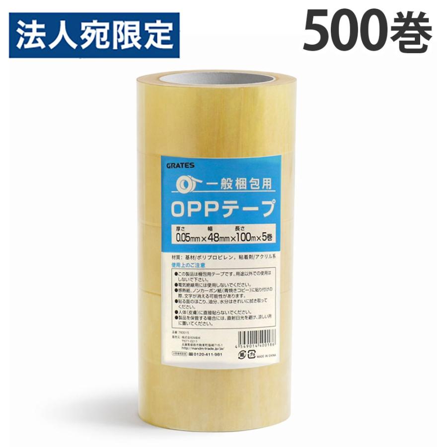 全農 もう離れたくない 業務用OPPテープ 48mm×100m巻　1箱 全農 もう離れたくない 業務用OPPテープ 48mm×100m巻 1箱 OPP