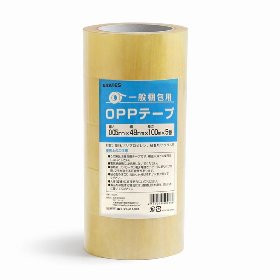 OPPテープ 48mm×100m巻 500巻 透明『法人宛のみ送料無料(一部地域除く