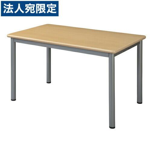 『代引不可』タック ミーティングテーブル120 ナチュラル TL1275-NN 『返品不可』『法人宛のみ送料無料(一部地域除く)』
