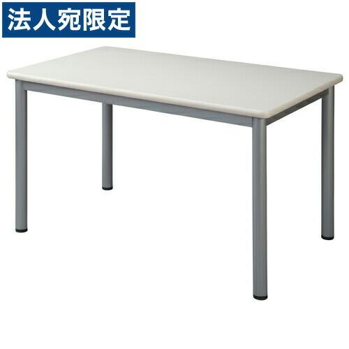 『代引不可』タック ミーティングテーブル120 ホワイト TL1275-NW 『返品不可』『法人宛のみ送料無料(一部地域除く)』