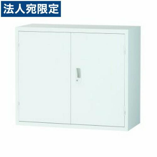 『代引不可』スチール書庫 両開き書庫 A4対応 ホワイト H750mm ALZ-H32 『返品不可』『法人宛のみ送料無料(一部地域除く)』