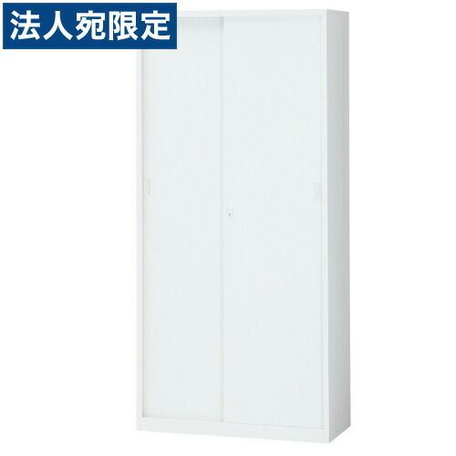 『代引不可』スチール書庫 引戸書庫 A4対応 ホワイト H1860mm ALZ-S36 『返品不可』『法人宛のみ送料無料(一部地域除く)』
