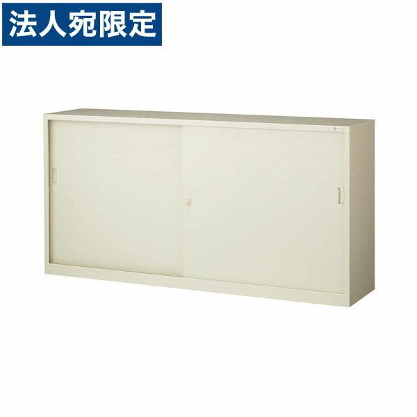 『代引不可』『当店人気商品』引き違い書庫(スチール戸)（W1760×D400×H880mm） G-63SS『法人宛のみ送料無料(一部地域除く)』