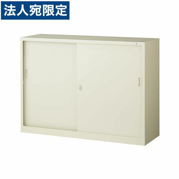 『代引不可』『当店人気商品』引き違い書庫(スチール戸)（W1210×D400×H880mm） G-43SS『法人宛のみ送料無料(一部地域除く)』