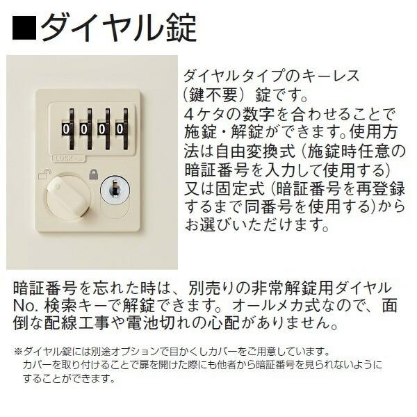 代引不可』生興 SLCシューズボックス 3列3段 9人用 ダイヤル錠 SLC-M9 