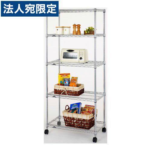 『代引不可』ルミナスホームラック NLH7618-5 『返品不可』『法人宛のみ送料無料(一部地域除く)』
