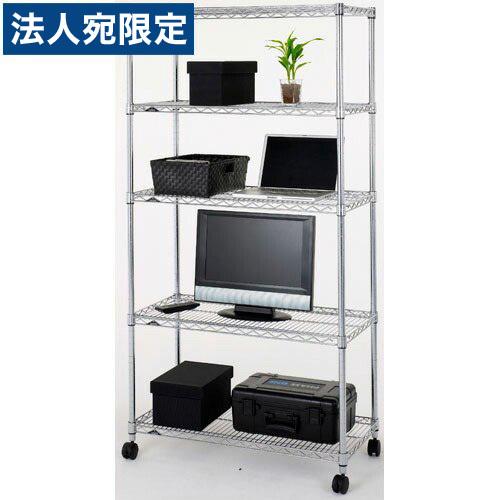 『代引不可』ルミナスホームラック NLH9018-5 『返品不可』『法人宛のみ送料無料(一部地域除く)』