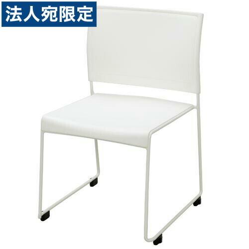『代引不可』BONUM-WHITE ループ脚チェア BONUM ホワイト『法人宛のみ送料無料(一部地域除く)』