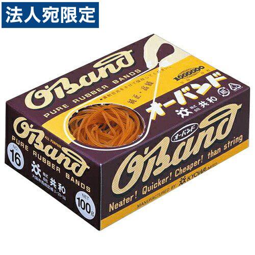 激安
共和 オーバンド32mm 100g箱 ゴムバンド、輪ゴム 激安
共和 オーバンド32mm 100g箱 ゴムバンド、輪ゴム