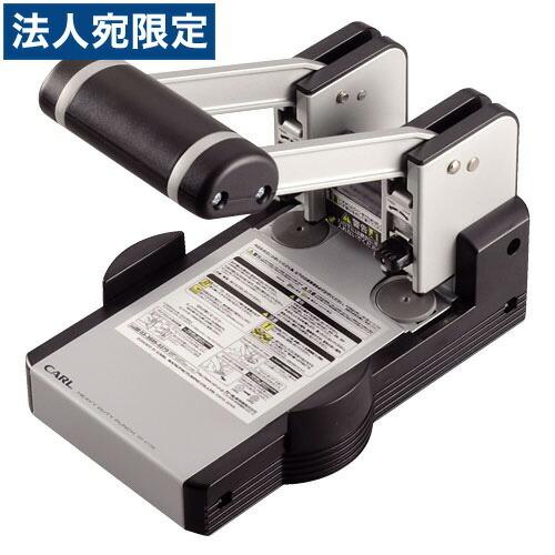 『代引不可』カール 大型パンチ HD-410N 『返品不可』『法人宛のみ送料無料(一部地域除く)』