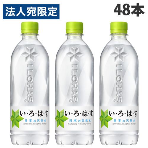 いろはすページ い・ろ・は・す 〔ポイント最大15%対象！〕 いろはす もも 540ml