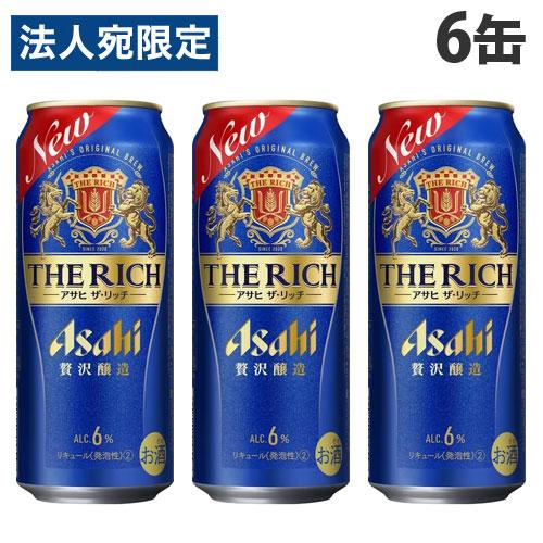 アサヒ飲料 アサヒ ザ・リッチ 500ml×6缶 : オフィストラスト - 通販