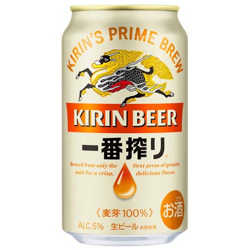 一番搾り 『お一人様1セット限り』キリン 350ml×6缶 ビール 酒 お酒 缶
