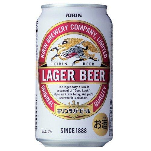 キリン ラガービール 350ml×48缶『法人宛のみ送料無料(一部地域除く