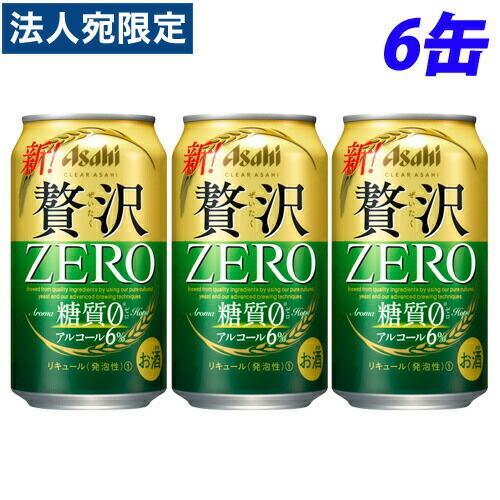 アサヒ クリアアサヒ 贅沢ゼロ 350ml×6缶 : オフィストラスト - 通販