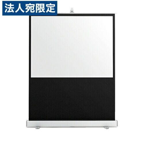 『代引不可』プラス プロジェクタースクリーン 60型 フロアタイプ ポール式/自立タイプ FSL-60『送料無料（一部地域除く）』