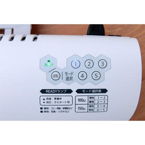 アイリスオーヤマ 4本ローラーラミネーター A3 ホワイト/シルバー