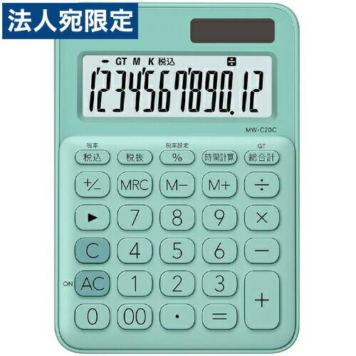 CASIO カラフル電卓(12桁) MW-C20C-GN-N ミントグリーン : オフィス