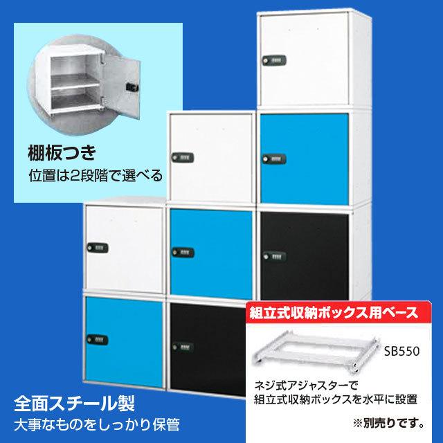 『代引不可』アスカ 組立式収納ボックス ホワイト SB500W『法人宛のみ送料無料(一部地域除く)』の画像