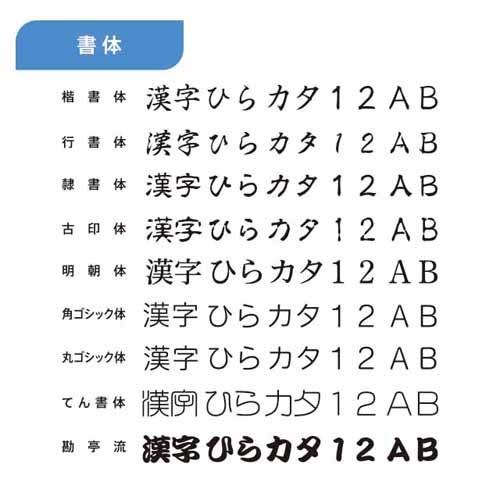Xスタンパー 『代引不可』シヤチハタ 組み合わせ印 0759号 Aタイプ XHC
