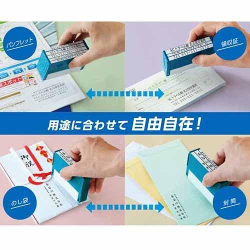 Xスタンパー 『代引不可』シヤチハタ 組み合わせ印 0759号 Aタイプ XHC